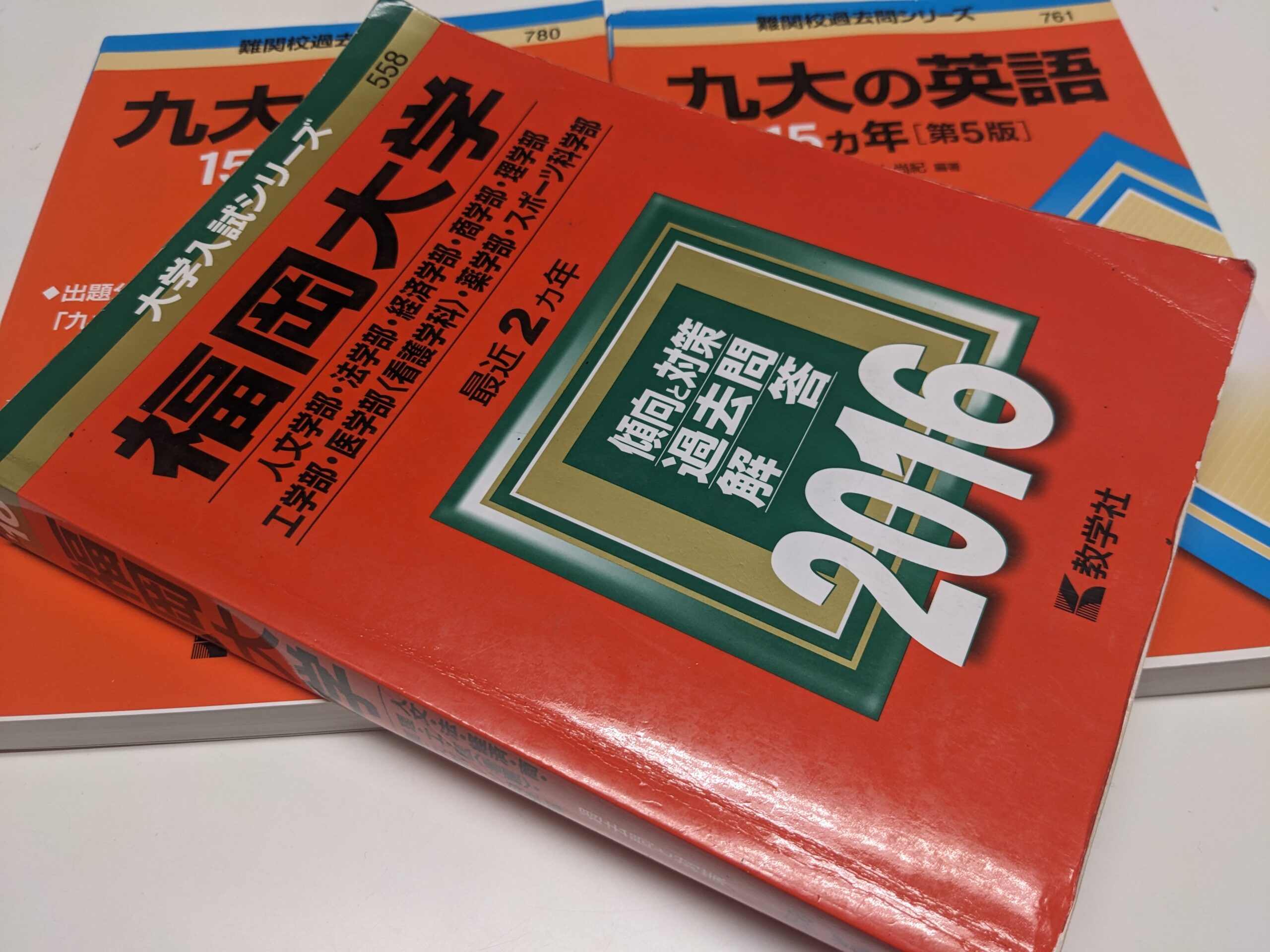 指定校推薦の評定平均はどれくらい必要か？大学・学部ごとの目安を徹底解説