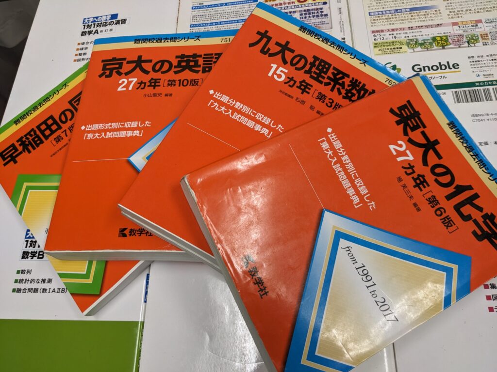 熊本大学に合格するための受験対策：学部ごとの戦略と共通テストの攻略法